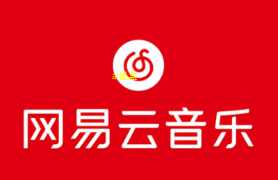 网易云音乐新上线的AI推荐功能，让你用一句话就能定制专属歌单