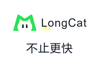 美团正式发布并开源了其首个大规模语言模型LongCat-Flash-Chat