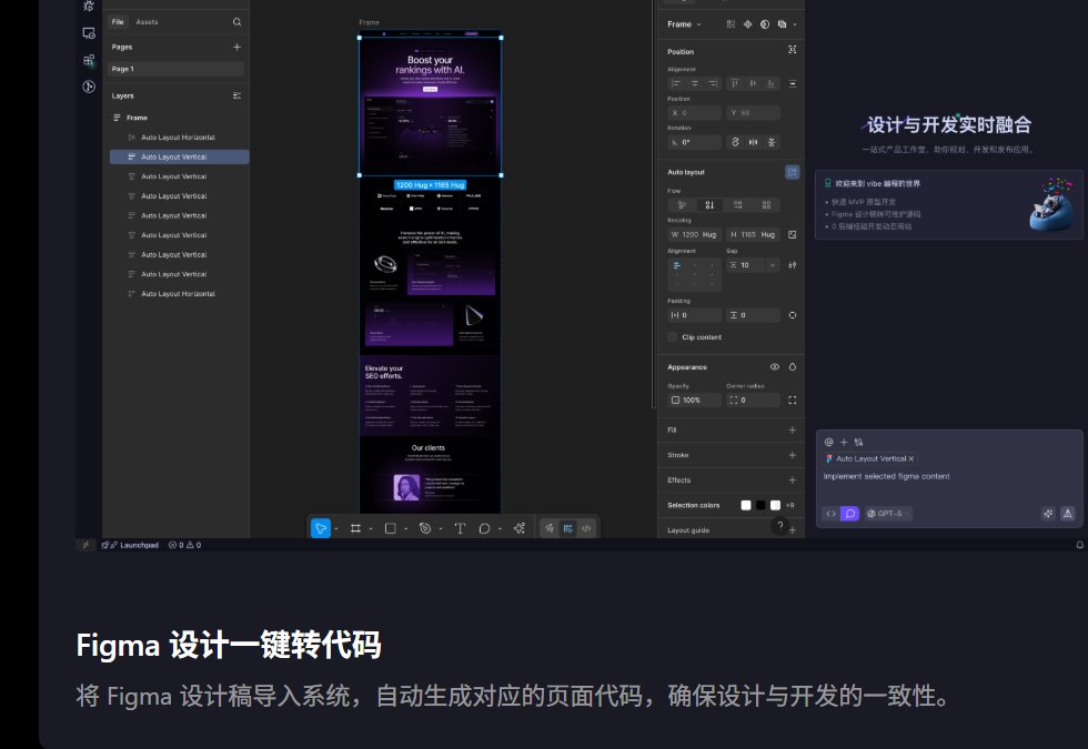 CodeBuddy,AI 时代的智能编程伙伴
