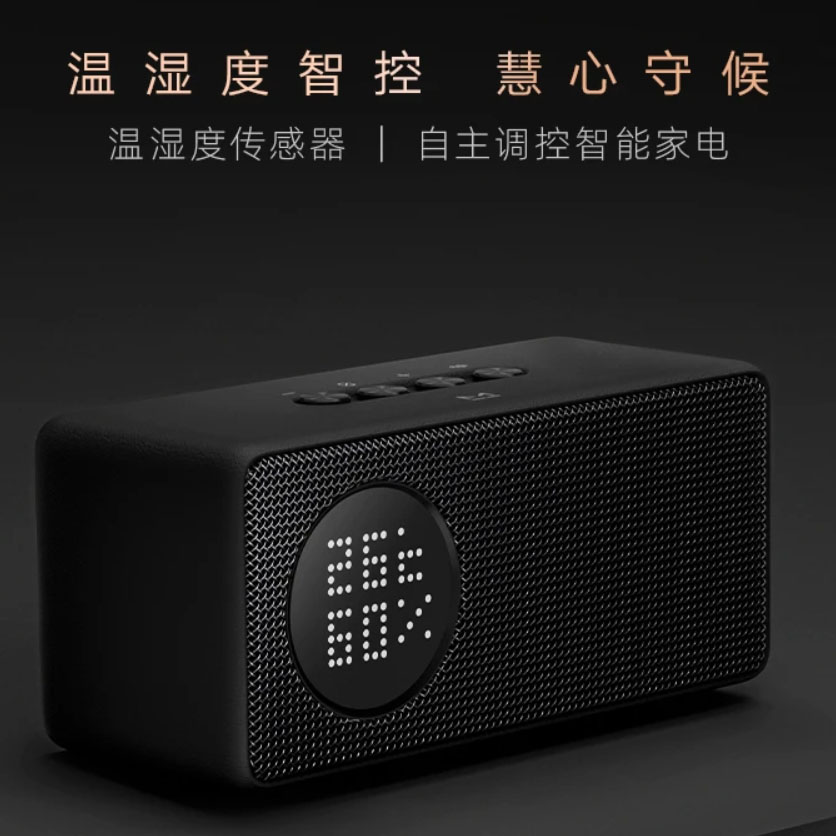天猫精灵IN糖6智能音箱温湿度智控