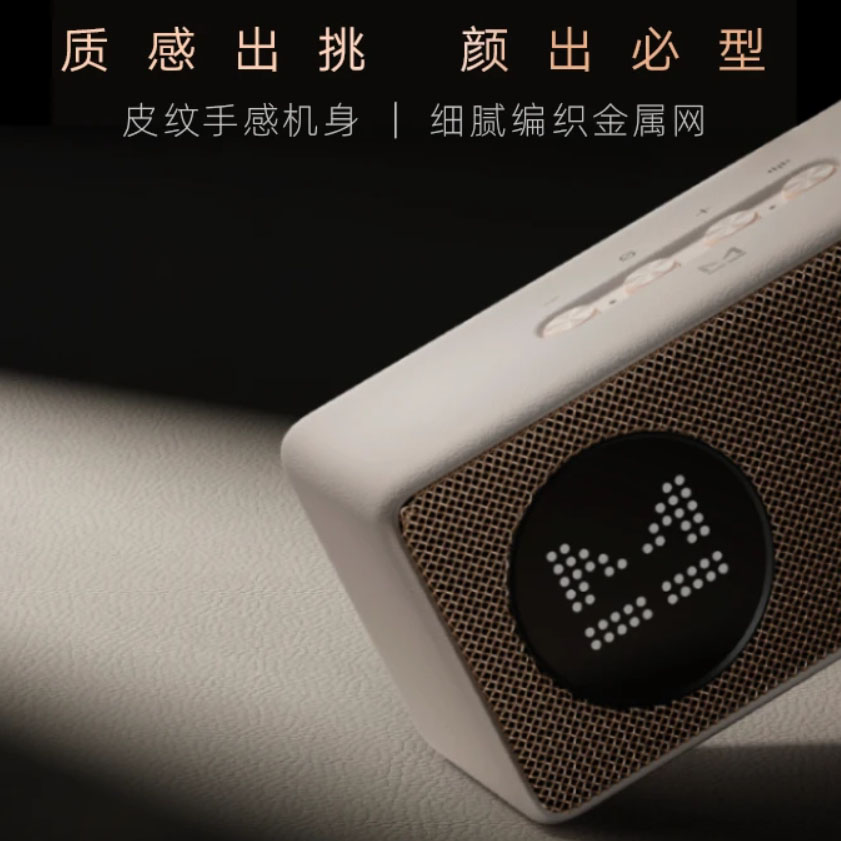 天猫精灵IN糖6智能音箱温湿度智控