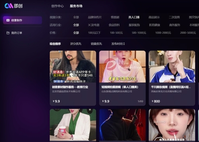 AI即创一键生成数字人视频