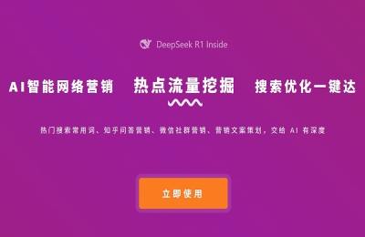 AI智能内容创作辅助平台有一云