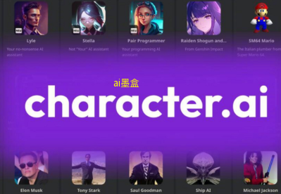 Character.AI近日宣布将逐步禁止未成年人使用其核心的开放对话功能