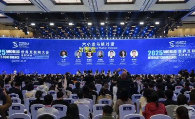 六小龙乌镇对话”，他们如何思考AI和未来