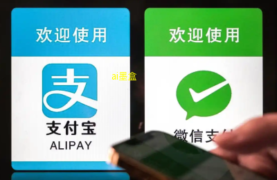 微信与支付宝几乎同步推出重磅AI支付相关功能
